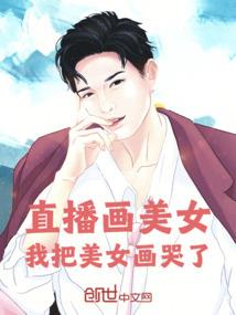 地下城的炼金士