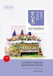 霸道公主蜕变记