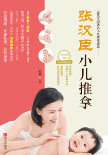 重生空间逍遥