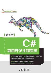 六只锦衣卫