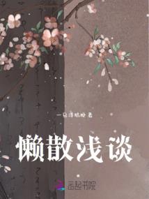 绝世帝华