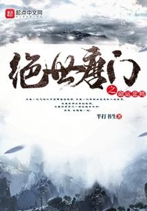 无限之幻想使