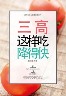 一剑刺向太阳之刺阳传奇
