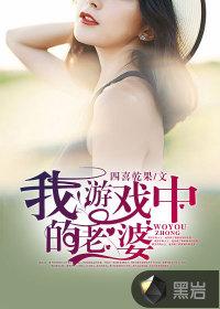 秋雁南飞