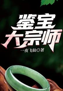 妖孽老师请放过：娇妻不要逃