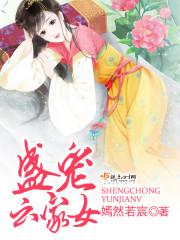 踏宇吟窈