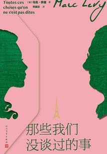浪苍川