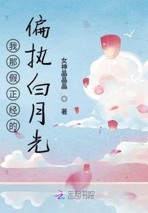 国——命
