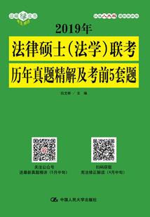 魔影修罗