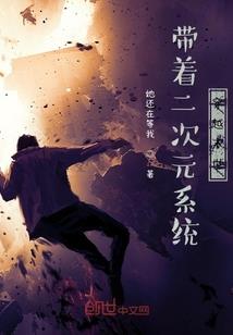 环形命运