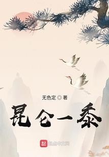 我的弃妃很倾城