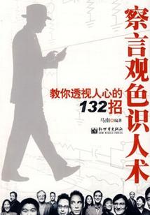 奢刎
