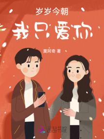 冰之巅峰