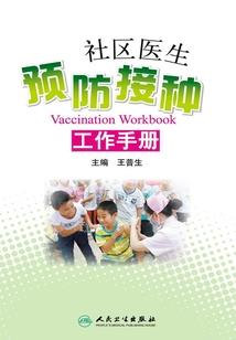 赤神传说