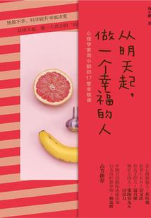渊源情深