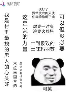 疯神驾到