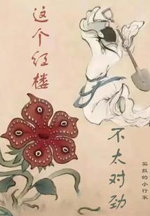 遇上爱生气的你