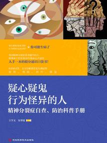 摄国