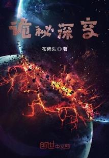 迷离的焰火