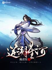 帝临九州