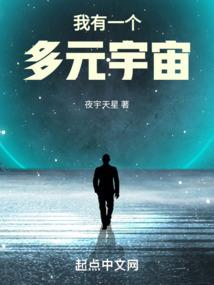 穿越兽世，萌兽嗨起来