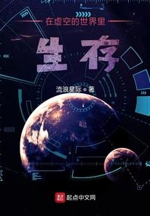 医道滔天