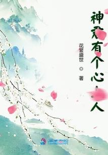 似他甜宠
