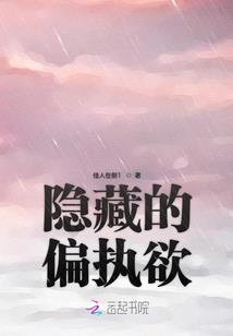 重生穿越之苦等伊人归
