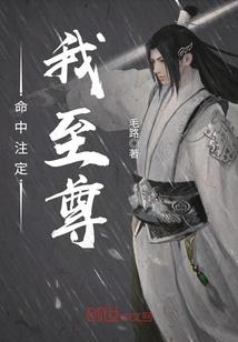 盗墓：我能和古董对话