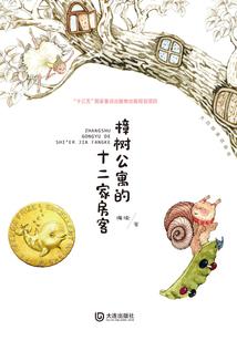 如果先走一步，请等等我