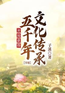 恋爱必修课