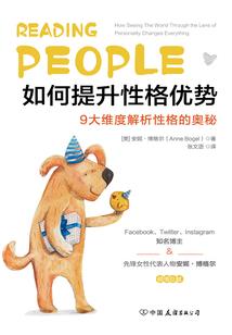 民间灵异档案