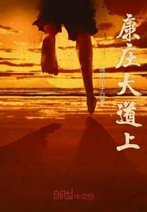 致青春我们的青春年华