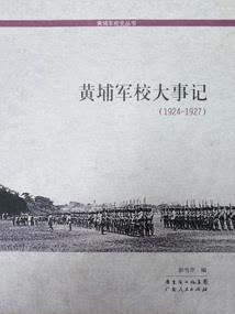 惹火娇妻：薄少，请自重