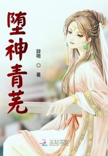 真爱永恒之我的跨国恋情