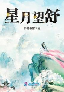 钢铁的地平线