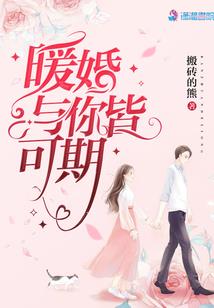 女帝背后的抄家王