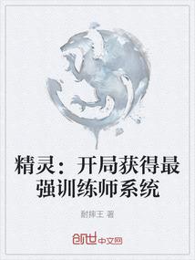 我得到了瞬间移动