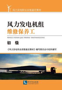 穿越时空之倾天下