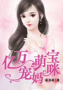 凤主他会嘤嘤嘤