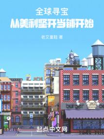 麻辣香菇