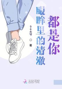 疯行天吓