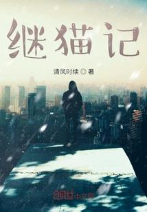 寻世记