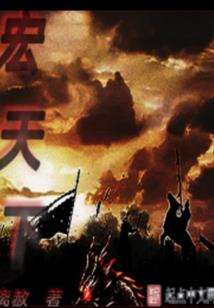 一世长生