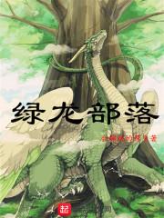 这个王爷我买了：妖妃不可欺