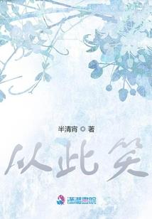 青春撼物语