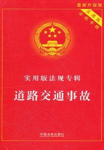 封杀十年，一首罗刹海市全网爆火