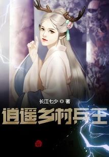 浮生为清歌