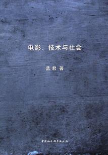 五圣兽之六界守护者