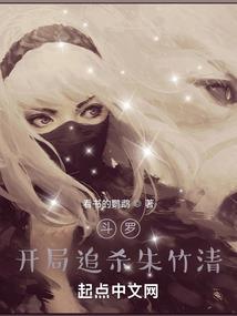 娇禾